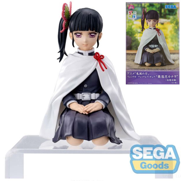 Sega Demon Slayer Kanao Tsuyuri PM Perching Figure